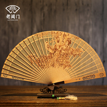 Old Changan Classical Suzhou sandalwood fan Chinese style hollow gift fan Vintage sandalwood fan Wen play crafts folding fan