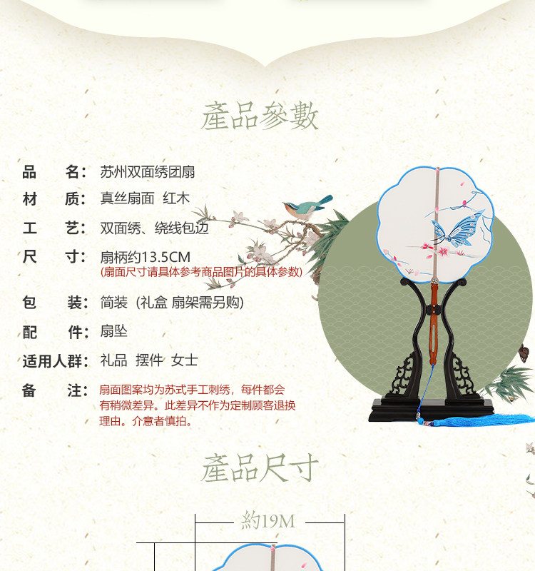 Детали страницы - (2) _07.jpg