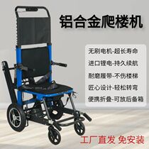 Electric Manned Stair Climbing Wheelchair Stair Climbing Wheelchair Electric Up and Down Stairs Electric Wheelchair Stair Climbing Chair Stair Climbing Wheelchair