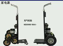 New electric stair-climbing car electric upstairs machine load king up and down the stairs load moving home appliance factory direct sales