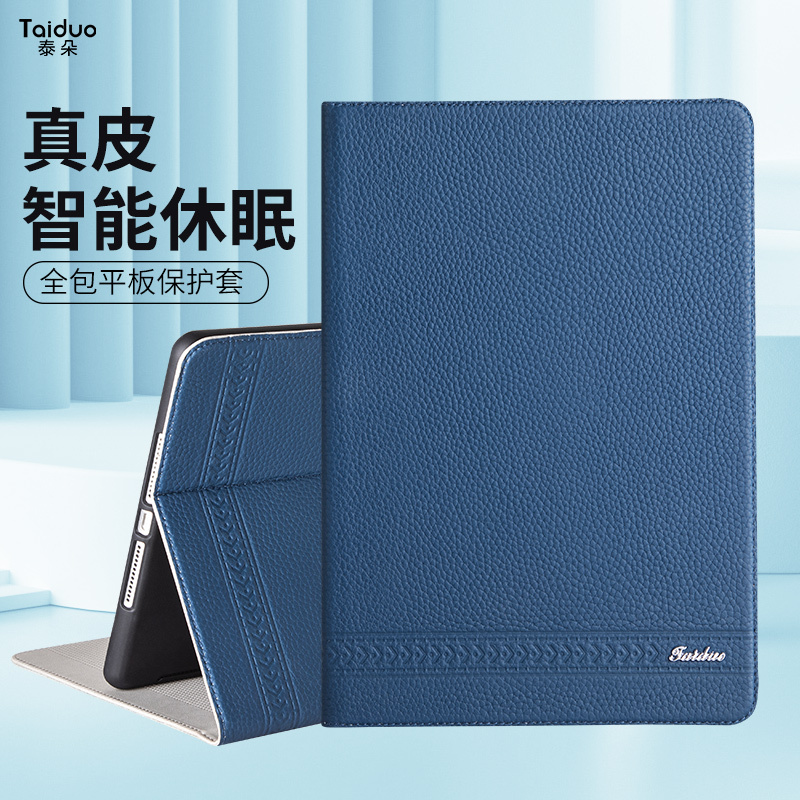 Suitable for iPad Pro 11 Protective Case, Apple Mini 6 Protective Cover, Air 5/4 Tablet, 11inch Anti-Bending, iPad 5/6 Generation, 10.2inch Magnetic Suction, 9.7 Genuine Leather, 12.9/2020 New Model