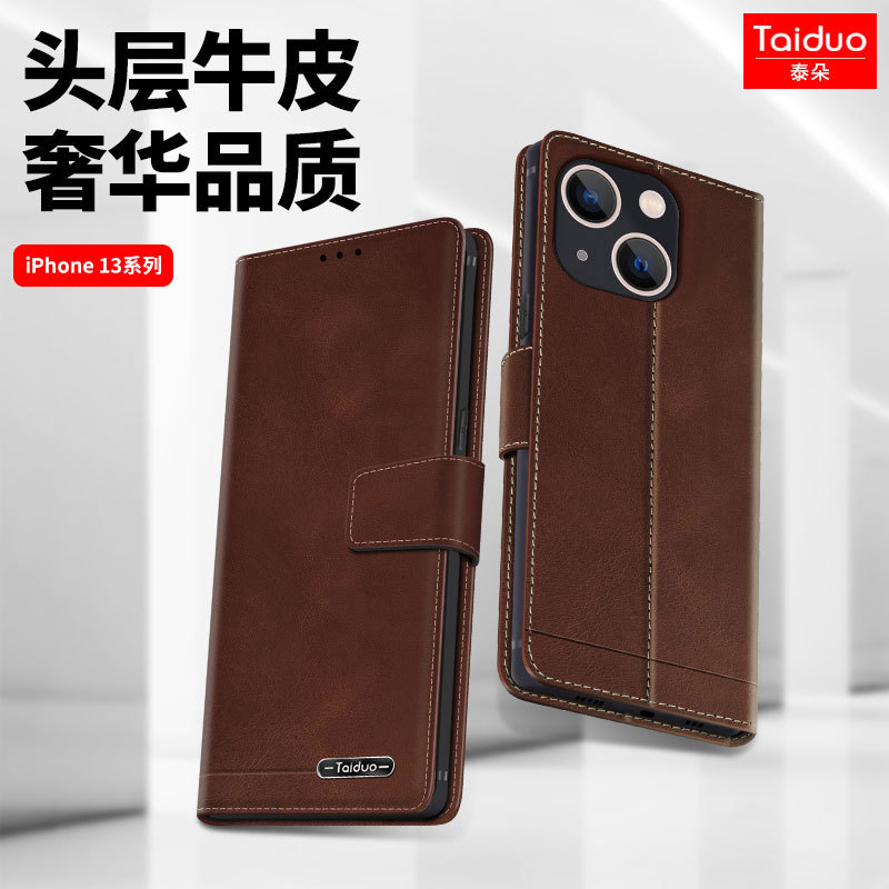 Suitable for Apple 13 Phone Case 13Pro Full-Cover Anti-Drop Protective Case iPhone 13 Pro Max Genuine Leather Flip Wallet Card Holder Audio-Visual Stand Business Cowhide Case 6.1inch Suitable for Apple 13 Phone Case 13Pro Full-Cover Anti-Drop Protective Case iPhone 13 Pro Max Genuine Leather Flip Wallet Card Holder Audio-Visual Stand Business Cowhide Case 6.1inch