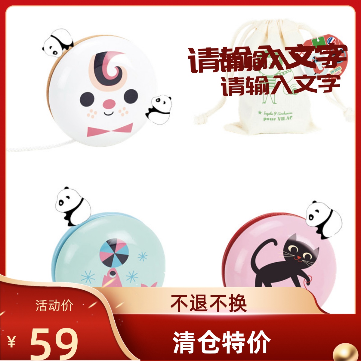 Spot vilac children's educational toys wooden yo-yo with storage bag