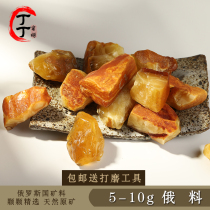  Tintin Beeswax Rough Natural amber 5-10g Russian material Chanterelle Xanthene Pendant Bracelet Loose beads brand necklace