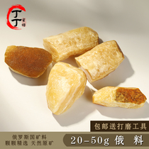  Tintin Beeswax live natural amber ore Rough 20-50 Russian material Chanterelle yellow beads Water droplets Brand engraving