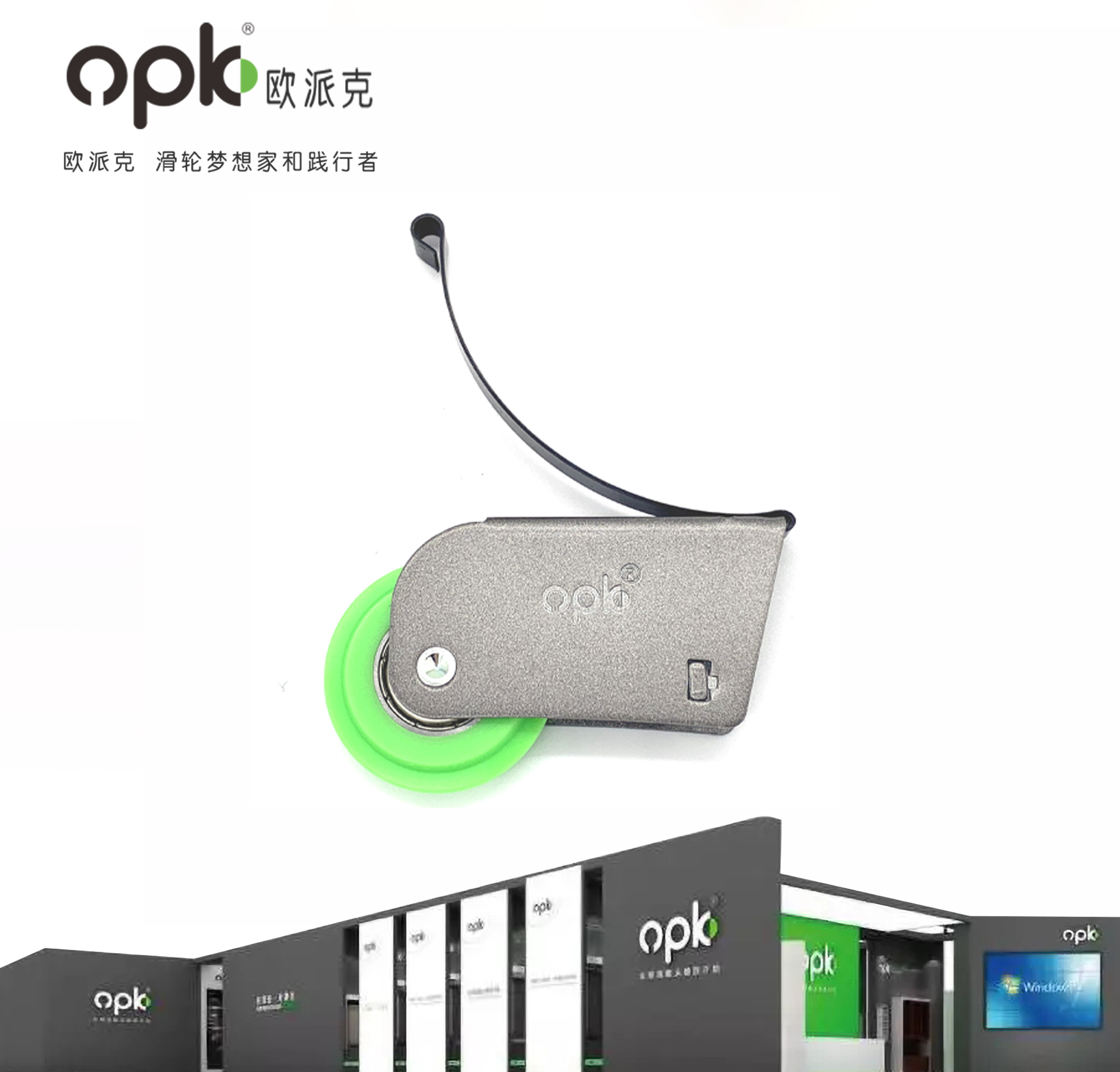 Opec sliding door roller Titanium alloy sliding door clothing overall cabinet glass push-pull sliding door powder room waterproof roller