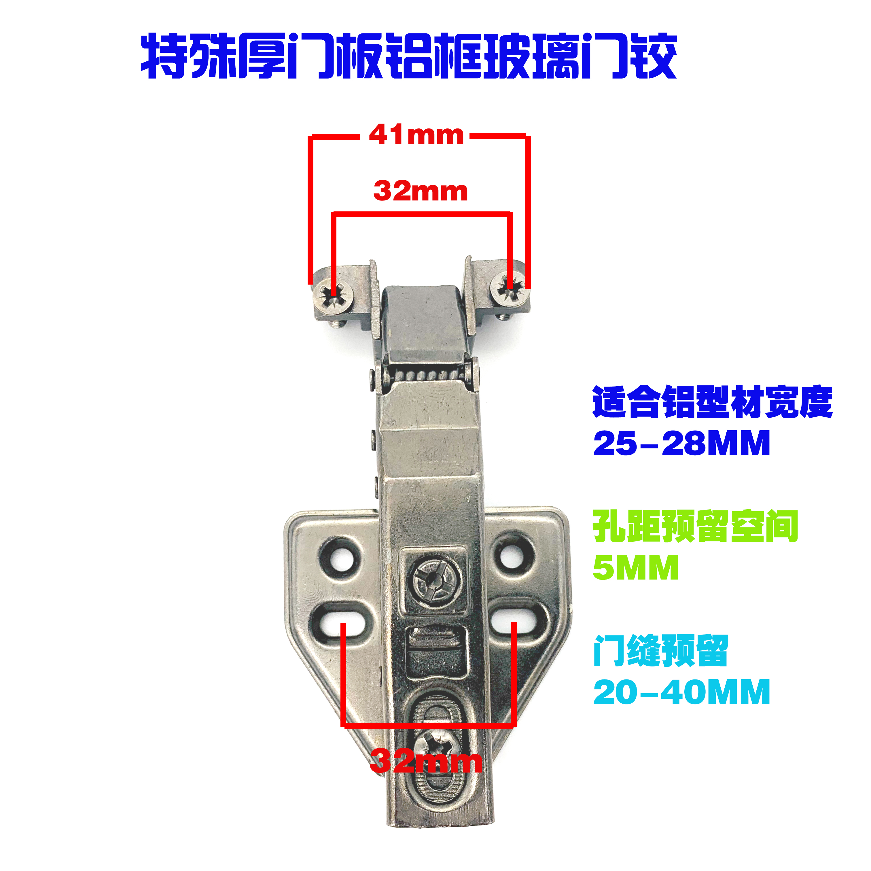 Cabinet door aluminium alloy frame door hinged chain special cover 25-cent door panel hinged glass aluminium frame display cabinet bookcase hinge-Taobao