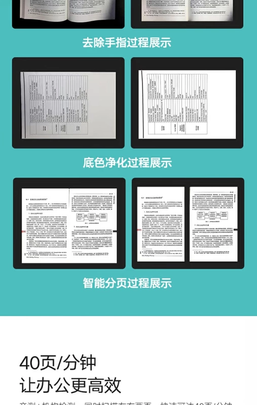 Jieyu V1808 / 32 Sách Nhanh chóng định dạng Sách Máy quét Sách Miễn phí Quét Sách Lưu trữ Sách Gao Paiyi HD - Máy quét