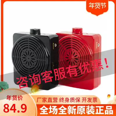 Yaxuan D85U teaching guide supermarket outdoor teacher lecture loudspeaker Small bee megaphone