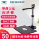 Liangtian S520R Gaopaiyi Office S520 HD Scanner Máy quét ID nhận dạng thẻ đọc S620A3R Máy quét - Máy quét