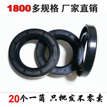 Skeleton oil seal TC24 25*32-35-36 37 38 40 45 46 47 48 52 62*5 7 8 10