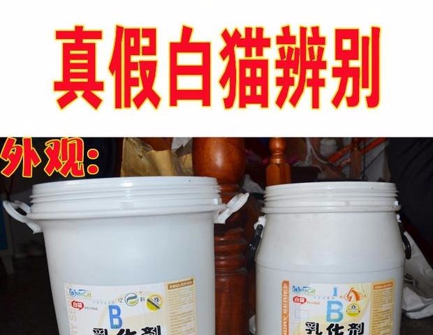 thuốc tẩy trắng quần áo hàn quốc White Cat Yike Oil nhũ hóa 25 Cleaner Kitchen Cleaner Dry Cleaner Hotel Special - Dịch vụ giặt ủi thuốc tẩy javel