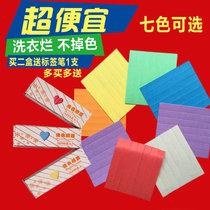 Laundry label paper dry cleaner waterproof washing non-fading washing Mark paper laundry label waterproof paper
