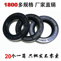 TC skeleton oil seal ring 20*36 37 38 40 42 45 47 48*7 8 10 12 book size