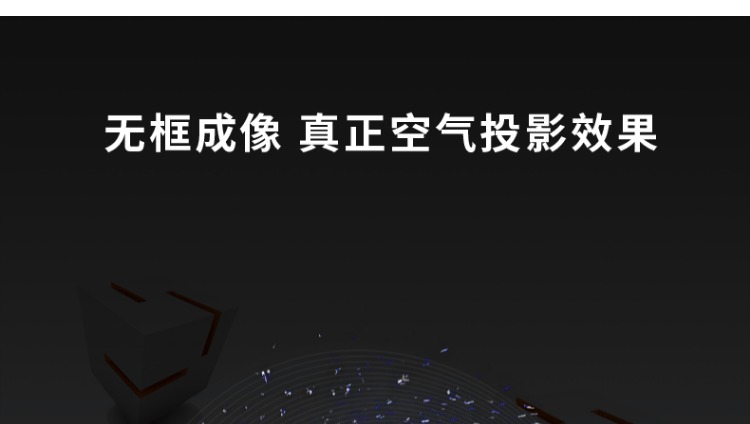 Máy quảng cáo vua 3d Máy chiếu hình ba chiều Quạt âm thanh nổi Chiếu mắt trần LED nổi xoay ánh sáng quảng cáo để chơi đèn chiếu 60CM rung cùng một đoạn