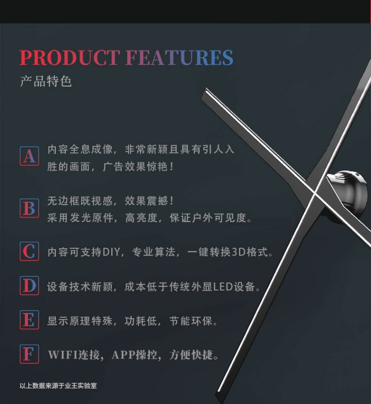 Máy quảng cáo vua 3d Máy chiếu hình ba chiều Quạt âm thanh nổi Chiếu mắt trần LED nổi xoay ánh sáng quảng cáo để chơi đèn chiếu 60CM rung cùng một đoạn