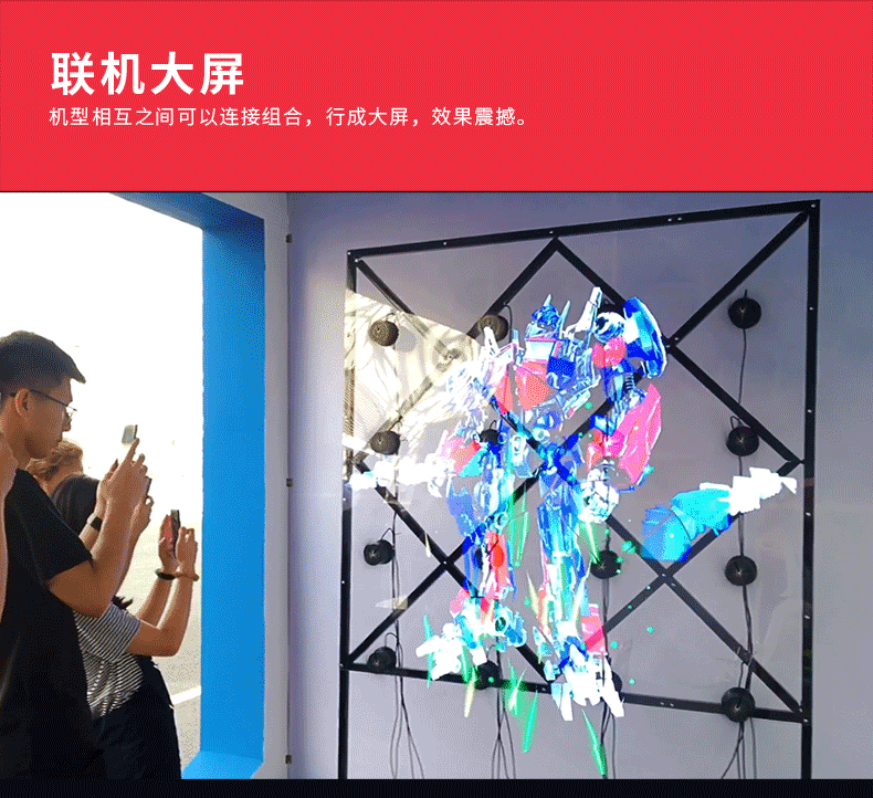 Máy quảng cáo vua 3d Máy chiếu hình ba chiều Quạt âm thanh nổi Chiếu mắt trần LED nổi xoay ánh sáng quảng cáo để chơi đèn chiếu 60CM rung cùng một đoạn