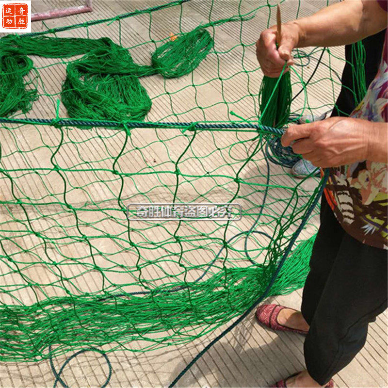 Manufacturers to customize a variety of stadium isolation net fence net (tennis net football net Basketball net volleyball net)