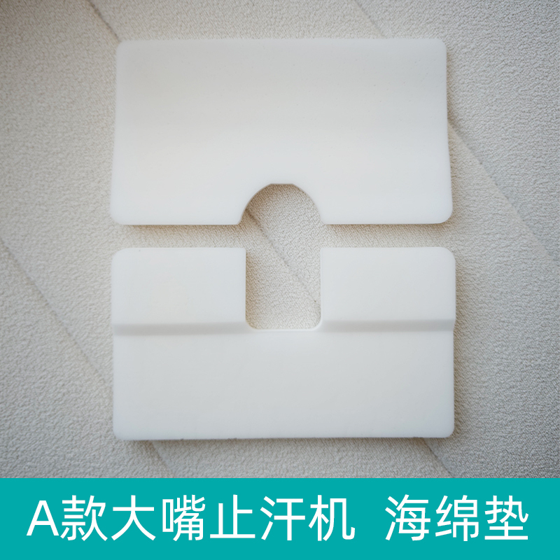 Special Sponge Pad for the Big Mouth Antiperspirant Machine to Replace Towels (Fragile Type)