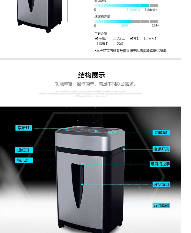 Comet S550 Máy hủy tài liệu điện im lặng Hộ gia đình thương mại Công suất lớn Máy nghiền CD Công suất lớn Comet S-550 - Máy hủy tài liệu