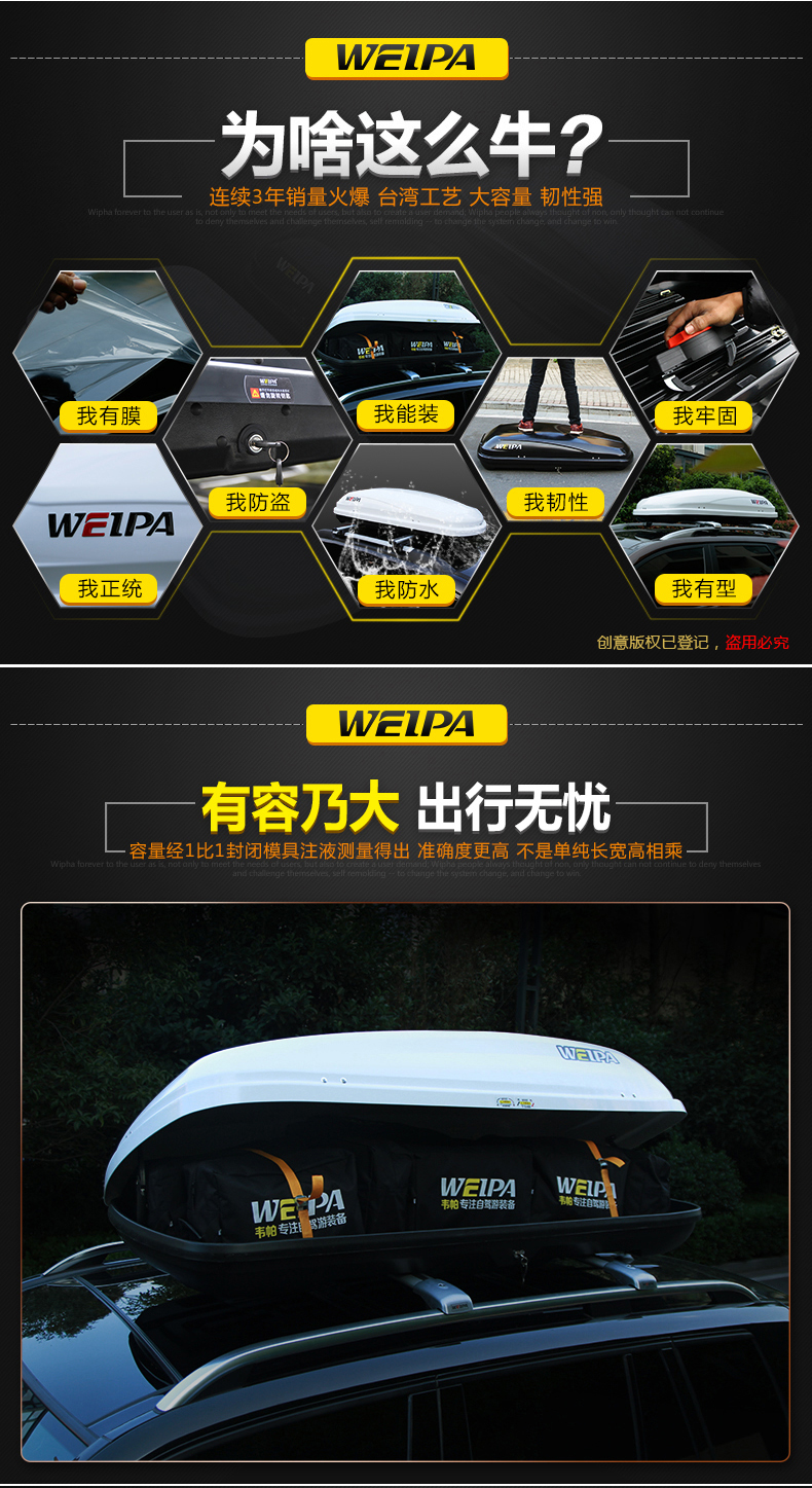 Weipa mái vali Tigugeuang Prado Outlander SUV xe vạn năng - Roof Rack thanh giá nóc ngang