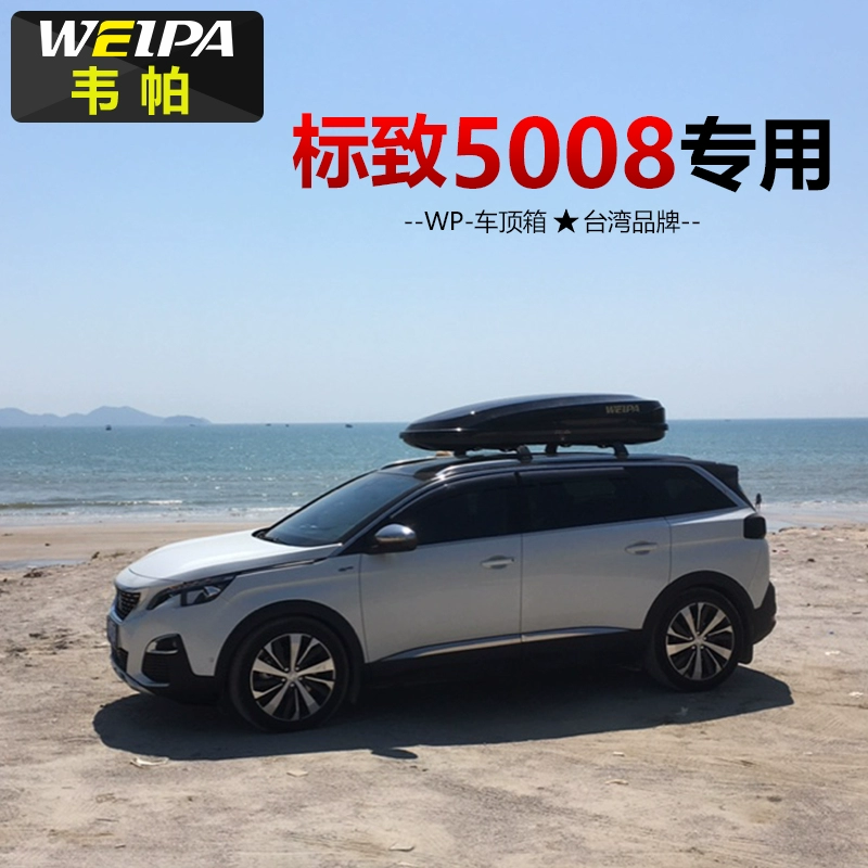 Weipa Vali siêu mỏng và phẳng mui xe Peugeot 5008 SUV ô tô đặc biệt Giá nóc vali ô tô - Roof Rack