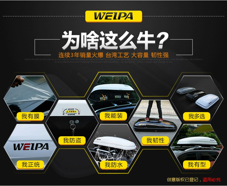 Giá để hành lý trên nóc xe hơi Weipa Giá để hành lý trên ô tô Honda Fit Hộp lưu trữ đặc biệt cho vali ô tô - Roof Rack