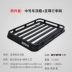 Khung hành lý mui xe Weipa Forester giá hành lý SUV hạng nhẹ miễn phí độc quyền Giá xe phổ thông giá du lịch - Roof Rack Roof Rack