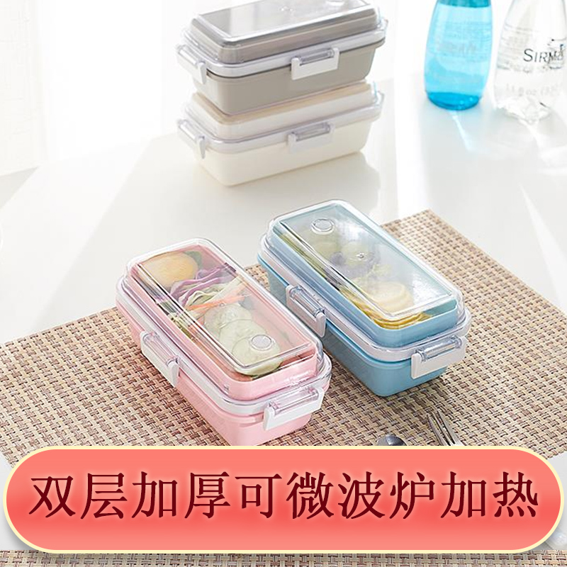 Lunch box new creative cute double-layer thickened lunch box with lid rectangular plastic lunch box can be microwaved