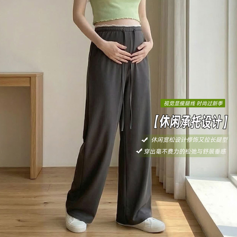 Qian Xiaoxiao ● Maternity Wide-Leg Pants for Spring and Summer 2026, Non-Tightening on the Belly, Suitable for Petite Sizes, Large Loose Straight-Leg Pants for Outerwear.