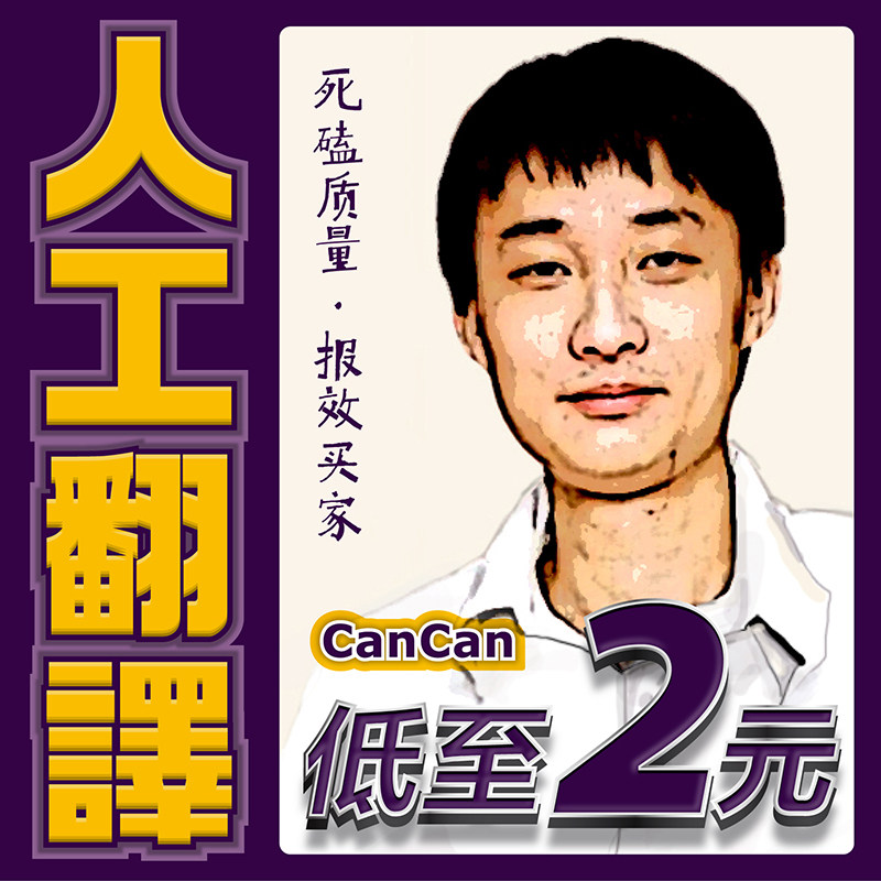 English Translation Human Services Japanese English Abstract Paper Contract Company Resume Study Law Finance Literature