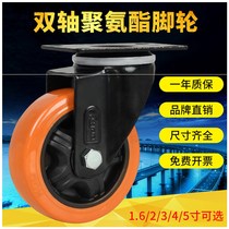 Houde nylon caster universal wheel with brake heavy rubber wheel with bearing silent wheel 1 6 inch 2 inch 3 inch 4 inch