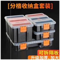 Yicoli parts box can be split and split plastic box electronic components tool box combined screw box storage box