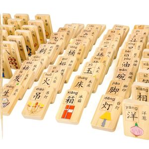 100 mảnh chữ Hán, vui nhộn, dạy sớm các khối gỗ, đồ chơi cầm tay, trò chơi domino, câu đố của trẻ em, trẻ em - Khối xây dựng