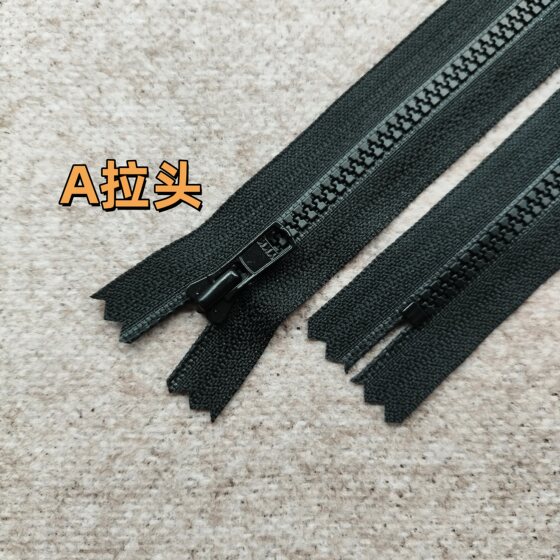 YKK黑色3号树脂闭尾短拉链羽绒服童装口袋衣领塑料齿裤脚服装配件