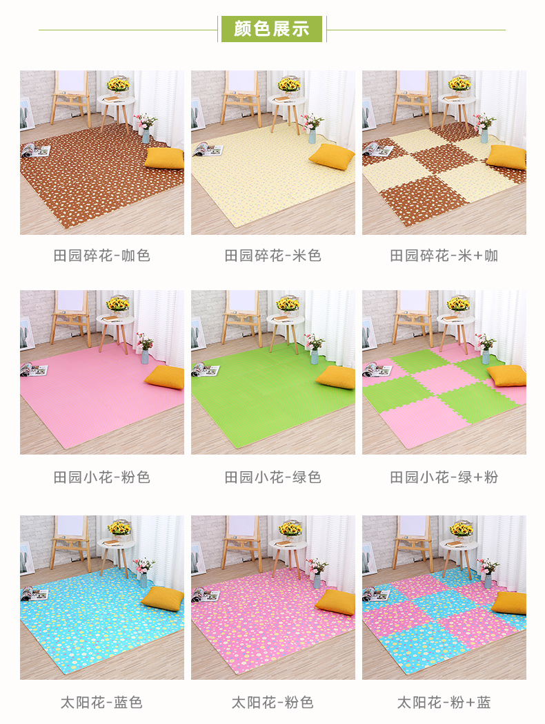 Trẻ em bọt sàn khâu dày lên phòng ngủ câu đố thảm sàn vườn chiếu mat trườn bò 60 - Thảm sàn thảm lót chân