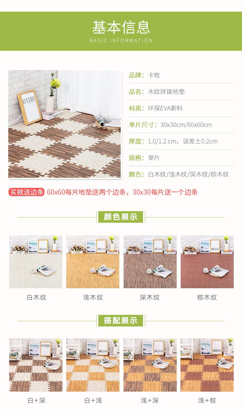 thảm Gỗ bọt sàn khảm thảm nhà mat câu đố cho trẻ em bò pad dày ngủ tatami - Thảm sàn thảm chùi chân