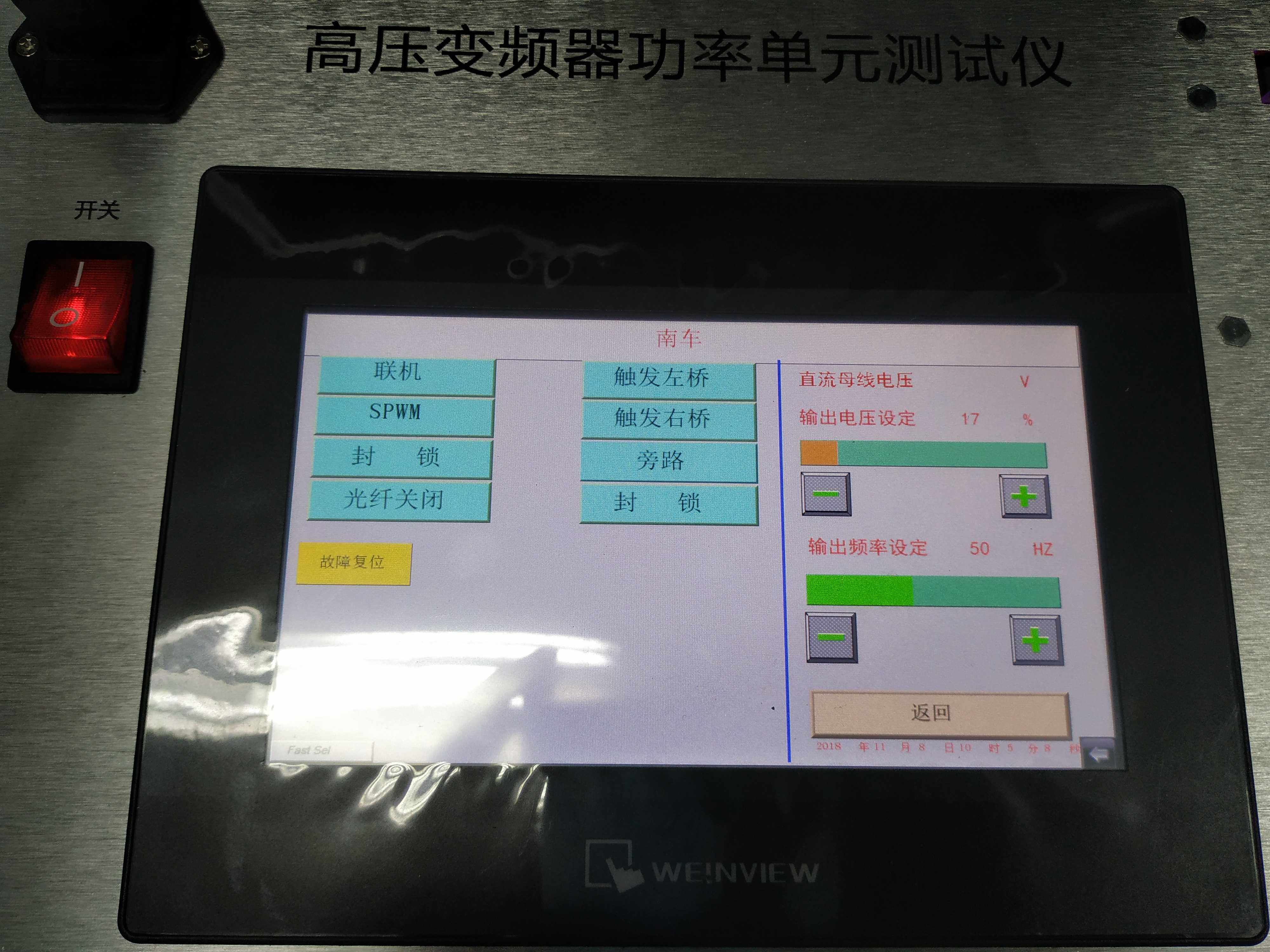 Multi-brand high voltage inverter power unit test tooling module tester Beijing off-the-shelf factory store