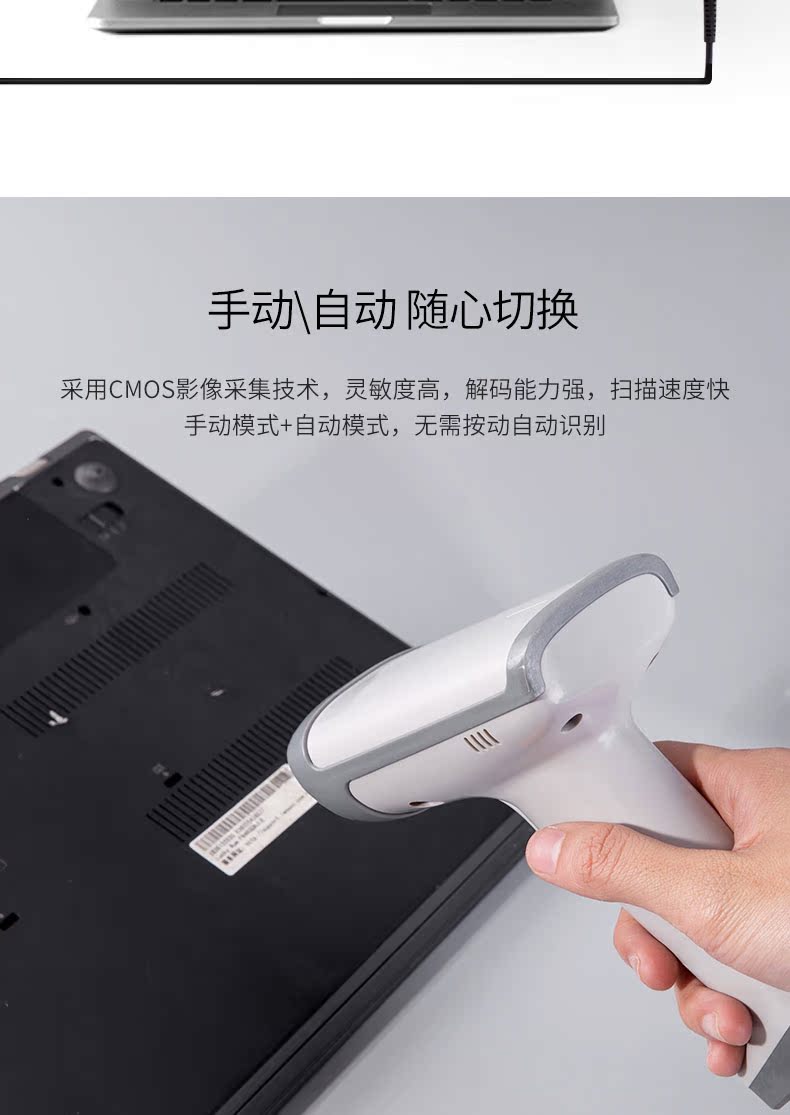 Quét súng hiệu quả mã vạch mã vạch mã vạch không dây QR mã cáp nhanh súng kho máy quét laser quét quét nền tảng công cụ thu ngân thanh toán siêu thị tài nguyên nông nghiệp đặc biệt mã thông tin cửa hàng - Thiết bị mua / quét mã vạch máy quét mã vạch in hóa đơn