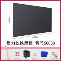 Клейкая доска, 45×100см