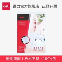 5706/10 Прозрачность установки