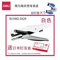 0329 (белый) пять коробок скоб + скобосъемник