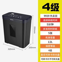 9939 Черная горячая распродажа 5 минут непрерывная раздавтная бумага 5 бумаги и 4 класс 4 Конфиденциальная 12 л. Большая емкость