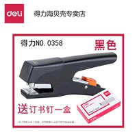 0358 (черный) поставляется с коробкой со скобами.