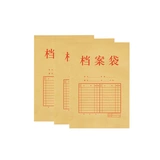 Enterprise Gain 5952 Желтая кожаная бумажная пакетная пакета Смешанные пакеты из чистого пульпа 1 20 20