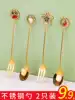 Stirring spoon Household cute female coffee spoon Ice cream dessert net red cup with a small spoon ins Feng Shui fruit fork