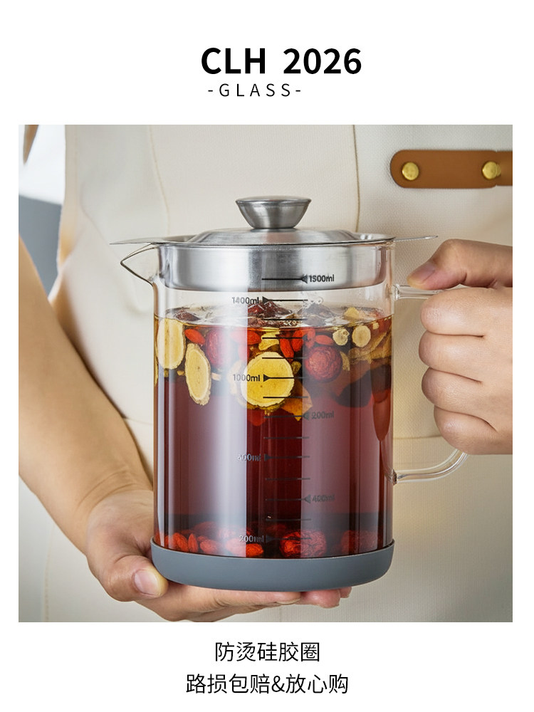 High Borosilicate Glass Decoction Pot for Boiling Traditional Chinese Medicine, Multifunctional Household Medicine-Making Filter Pot, Water Boiling Kettle, Traditional Chinese Medicine Health Pot