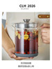 High Borosilicate Glass Decoction Pot for Boiling Traditional Chinese Medicine, Multifunctional Household Medicine-Making Filter Pot, Water Boiling Kettle, Traditional Chinese Medicine Health Pot