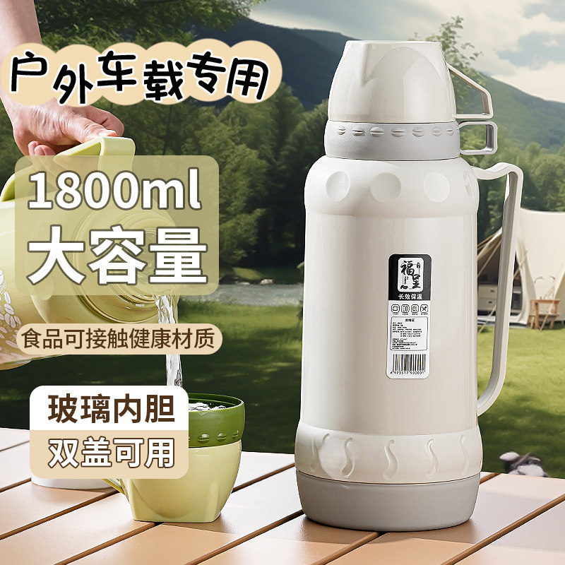 Old-Fashioned Thermos Water Bottle, Large-Capacity Insulated Kettle for Home Use, Outdoor Teapot, 2025 New Model, Household and Car-Mounted Water Kettle