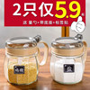 Seasoning Box Kitchen Household Seasoning Jar Seasoning Container Salt Jar Seasoning Set Oil Pot Seasoning Bottle Jar Seasoning Bottle
